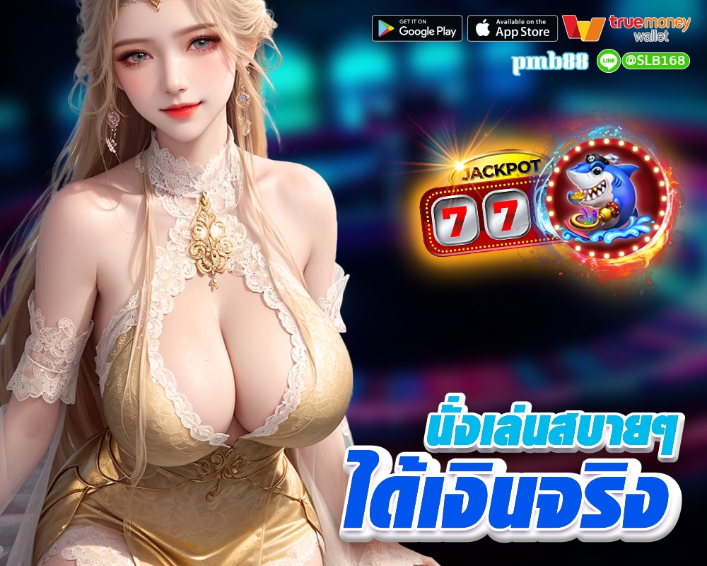 Slot-pmb88 vip